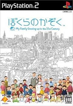 Amazon | ぼくらのかぞく | ゲーム